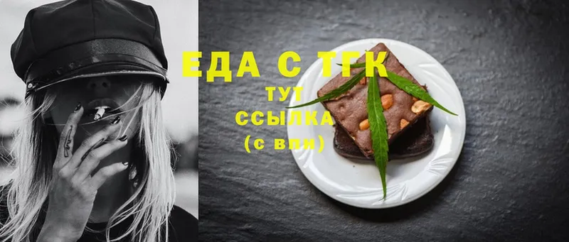 это официальный сайт  наркошоп  Гатчина  Cannafood конопля 