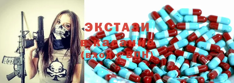 Ecstasy 250 мг  Гатчина 