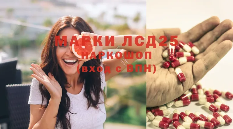 где купить наркотик  Гатчина  Лсд 25 экстази кислота 