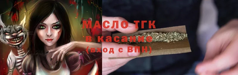 ТГК вейп с тгк  MEGA ССЫЛКА  Гатчина  где найти  